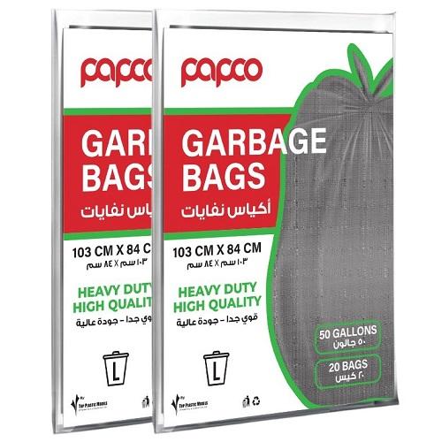 بابكو اكياس قمامة 103×84سم 20كيس 2حبة