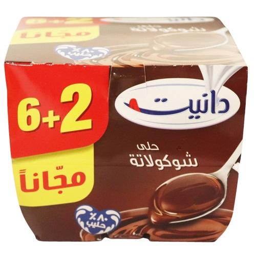 دانيت حلى الشوكولاتة 90جم 6+2مجانا