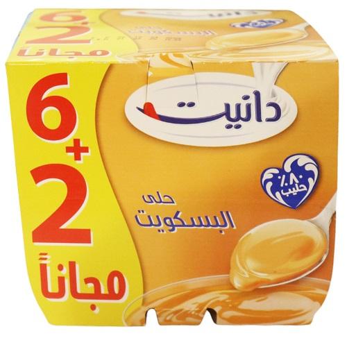 دانيت حلى بسكويت 90جم 6+2مجانا