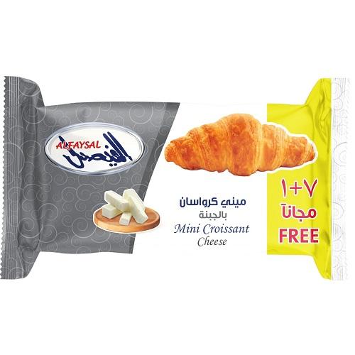 الفيصل ميني كرواسان بالجبنة 7+1مجانا 200جم 