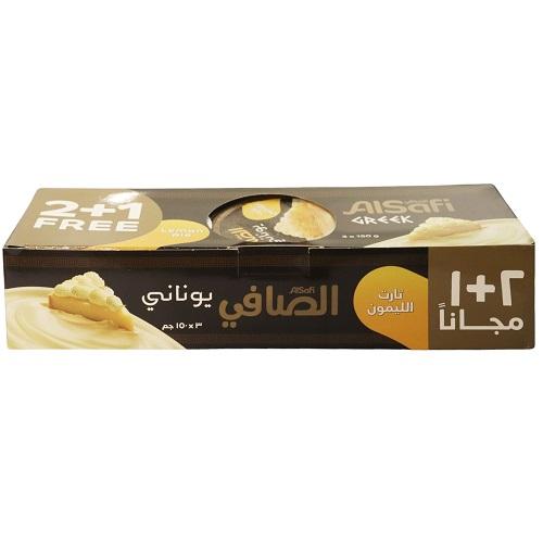 الصافي حلى يوناني بنكهة تارت الليمون 150جم 2+1مجانا