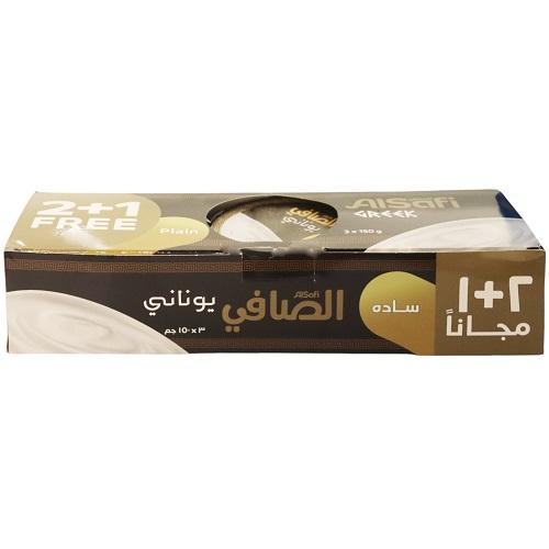 الصافي حلى يوناني سادة 150جم 2+1مجانا
