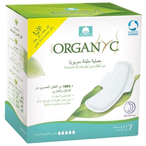 اورجانيك فوط صحية تدوم طول الليل 100% من القطن العضوي 7فوطة