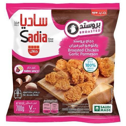 ساديا دجاج بروستد بالثوم والبرميزان 700جم