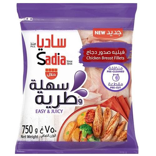 ساديا فيليه صدور دجاج مجمد 750جم