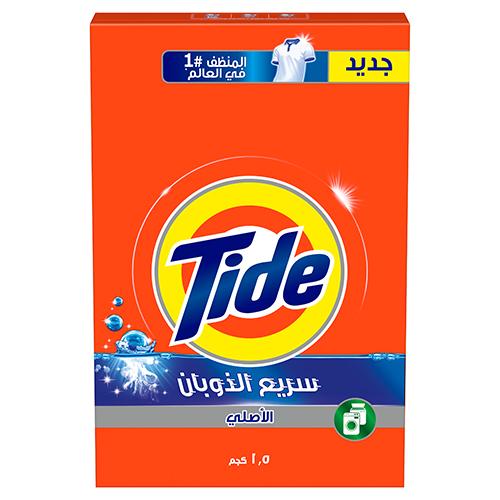 تايد مسحوق الغسيل العطر الاصلي للغسالة الاوتوماتيك 1.5كجم