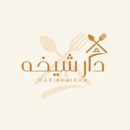 صينية دجاج بالفرن مع البطاط