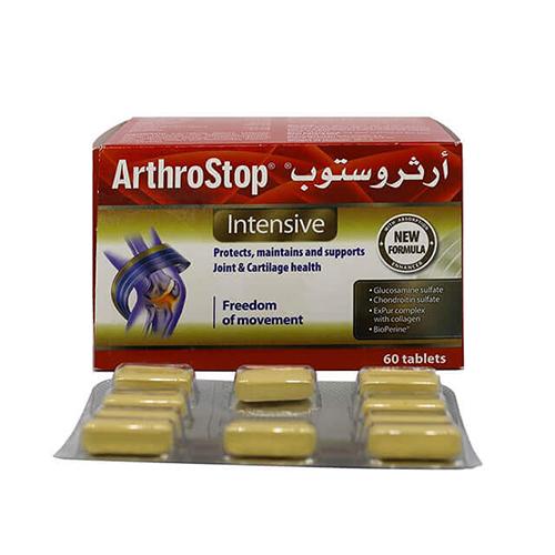 ولمارك ارثروستوب المكثفة للحفاظ على صحة المفاصل والغضاريف ودعمها 60قرص