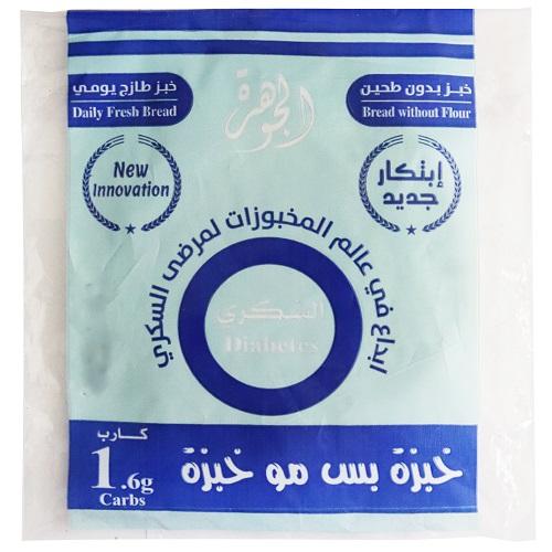 جوهرة لبنان خبز لمرضي السكري 1.6جم كارب 4حبة 120جم