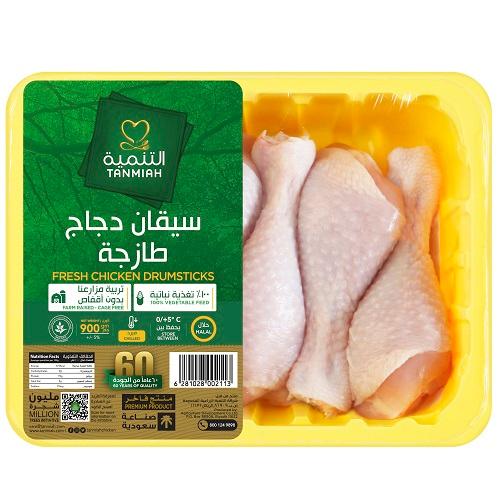 التنمية سيقان دجاج طازجة 900جم