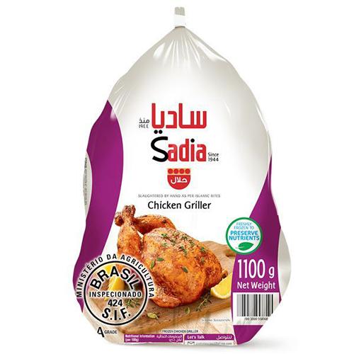 ساديا دجاج شواية 1.1كجم