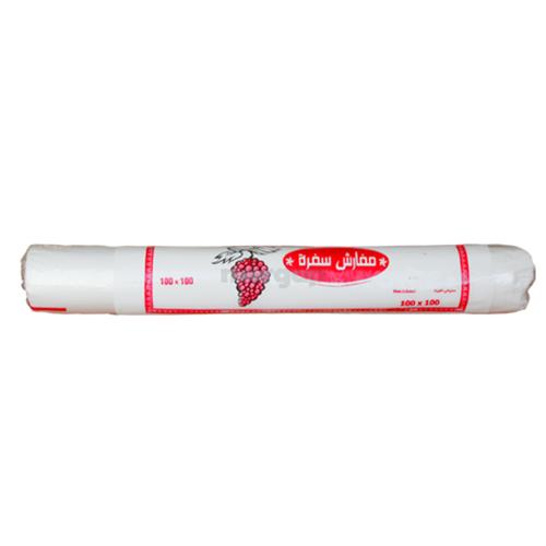 مفارش سفرة 1كجم