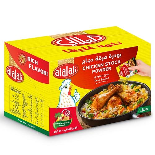 العلالي بودرة مرقة دجاج 27+3حبة مجانا 540جم
