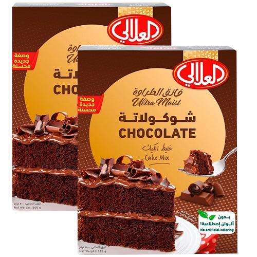 العلالي خليط كيك بالشوكولاتة 500جم 2حبة