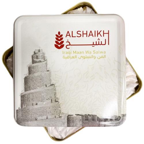 الشيخ المن والسلوى العراقية بالفستق الحلبي 500جم