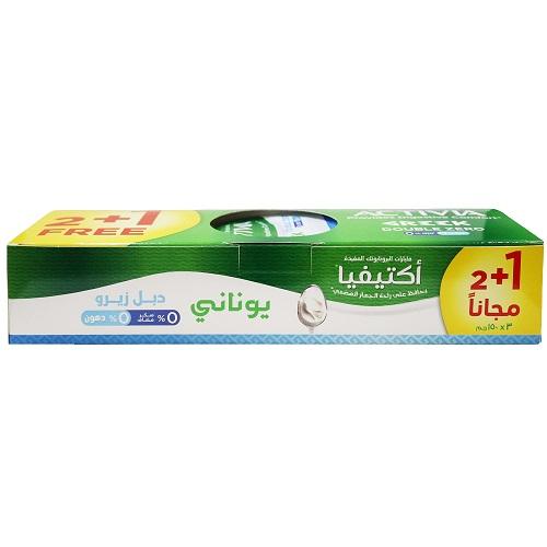 اكتيفيا زبادي سادة مخفوق بالطريقة اليونانية 150جم 2+1مجانا