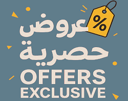 عروض حصرية 🔥