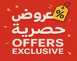 بس بدينار 🌟