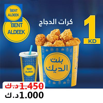 [object Object] logo