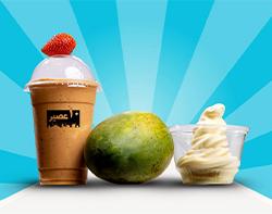 العصائر المميزة