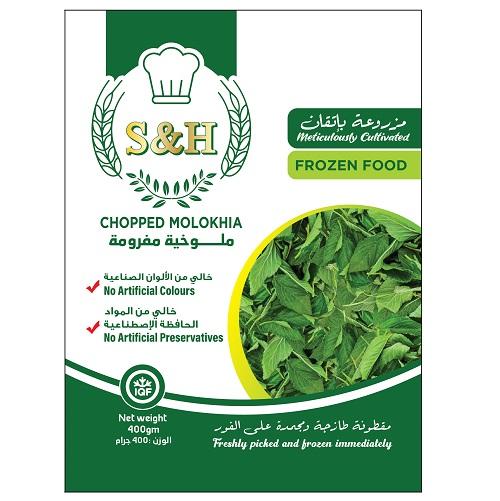 اس اند اتش ملوخية مفرومة 400جم
