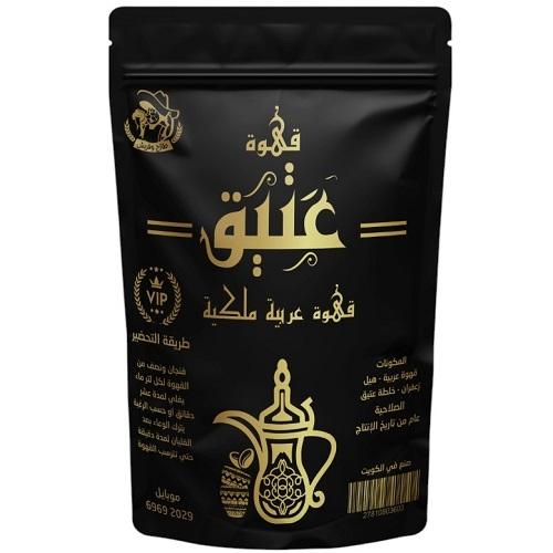 عتيق قهوة عربية ملكية 500جم