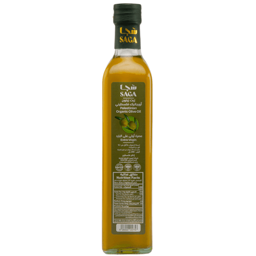 سجا زيت زيتون فلسطيني بكر عضوي 450مل