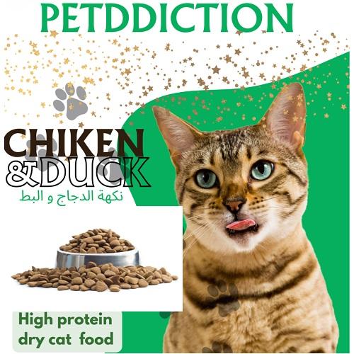 بتديكشن طعام القطط الجاف عالي البروتين بنكهة الدجاج والبط 1.5كجم