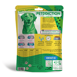 بيتديكشن طعام جاف للكلاب لحم بقري وارز غني بالبروتين 2كجم