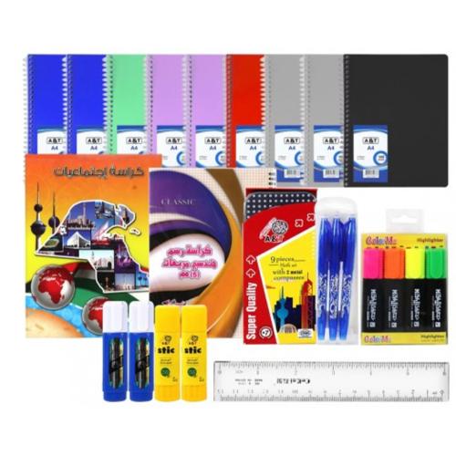 مجموعة باكيدج قرطاسية الثانوية