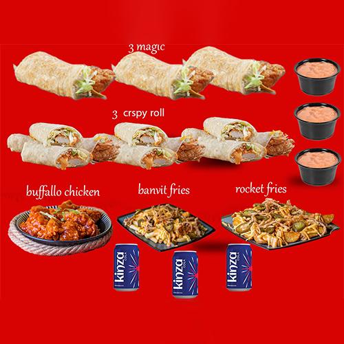 وجبة ديوانية روول