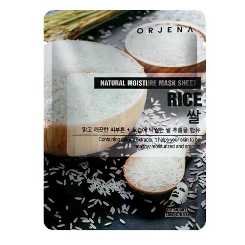 اورجينا ناتشورال ماسك الارز المرطب 23مل.111376