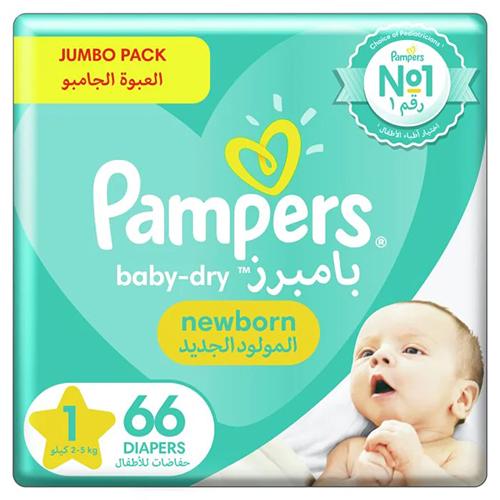 بامبرز رقم 1 من2الي5كجم عبوة العبوه الجامبو 66قطعه.102873