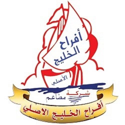 شاميات الشبح