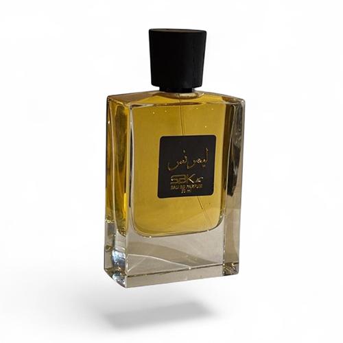 عطر ليمرنس او دو بيرفيوم 70مل