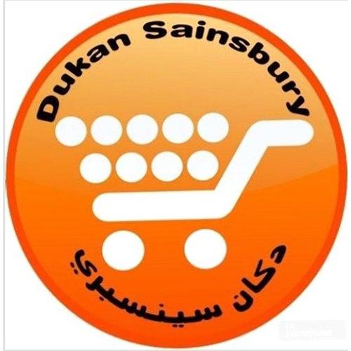 ساديا دجاج مطهو مجمد 480جم