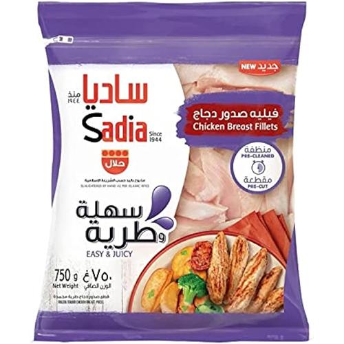 ساديا فيليه صدر دجاج سهلة طرية 750جم