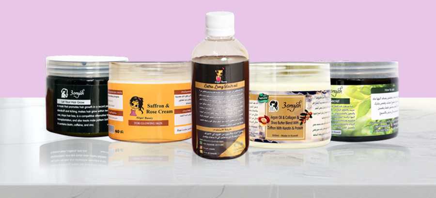 عونيه بيوتي cover image